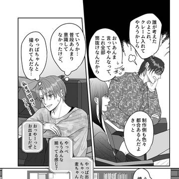 Page 13 thumbnail