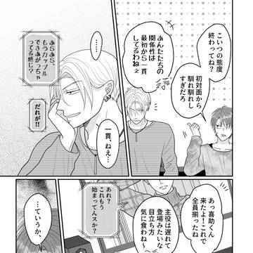 Page 14 thumbnail