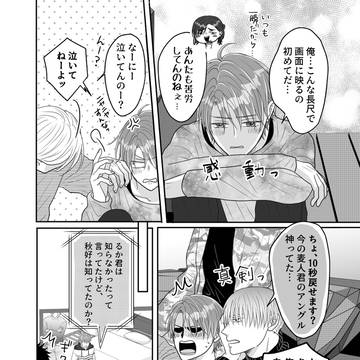 Page 15 thumbnail