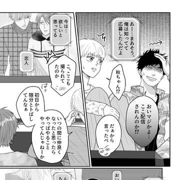 Page 16 thumbnail