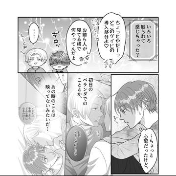 Page 17 thumbnail