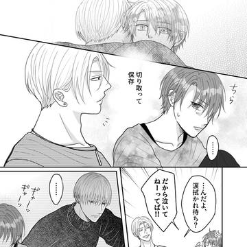 Page 18 thumbnail