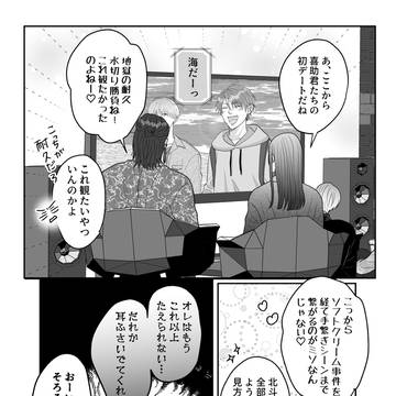 Page 19 thumbnail