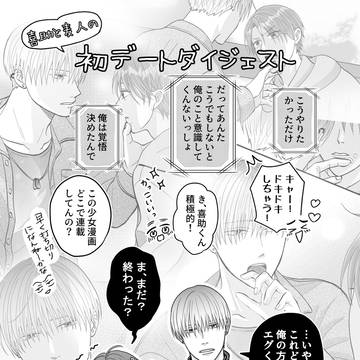 Page 20 thumbnail