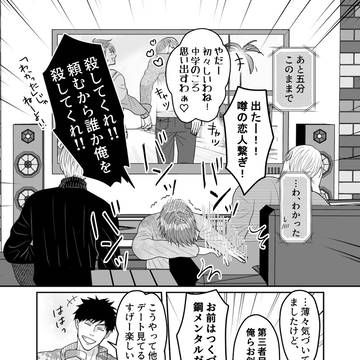 Page 21 thumbnail