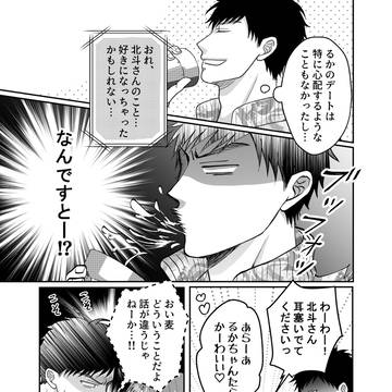 Page 22 thumbnail