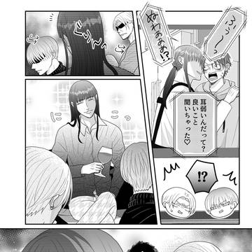 Page 23 thumbnail