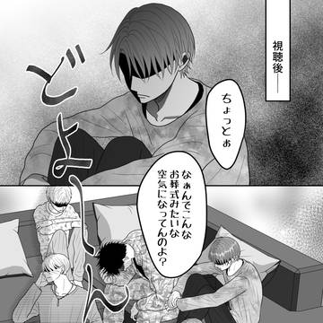 Page 24 thumbnail