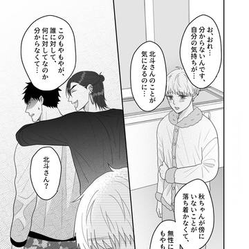 Page 3 thumbnail
