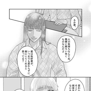 Page 4 thumbnail
