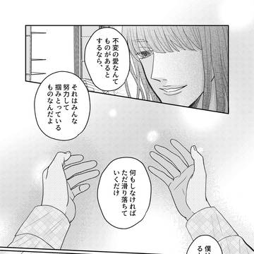 Page 5 thumbnail