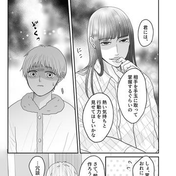 Page 6 thumbnail