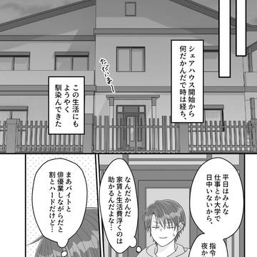 Page 7 thumbnail