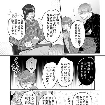 Page 9 thumbnail