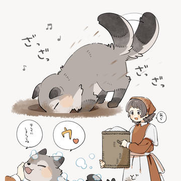 最近のまとめ🐺