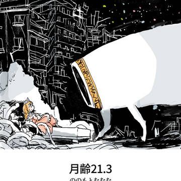 COMITIA156に参加します！！(スペース：す56a）