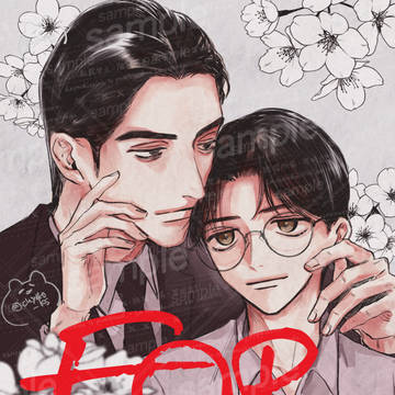 【6/28新刊サンプル】オメガバース再録【FORGIVEN】