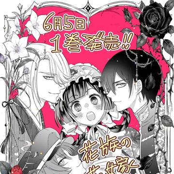 ⋱　お知らせ　⋰