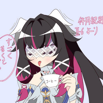 ガキ舌(500↑)
