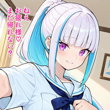 仕事中に自撮りおなにーを送ってくる リゼさま