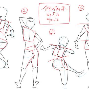 人物練習　７１６日目　（６月５日
