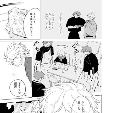 Page 11 thumbnail