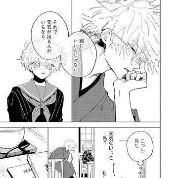 Page 13 thumbnail