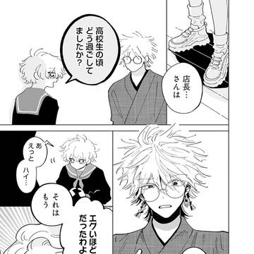 Page 15 thumbnail