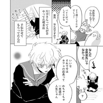 Page 16 thumbnail