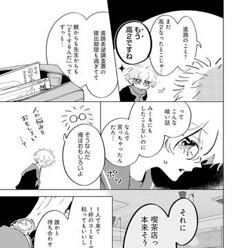 Page 17 thumbnail
