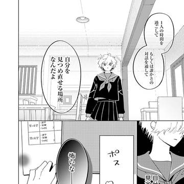 Page 18 thumbnail