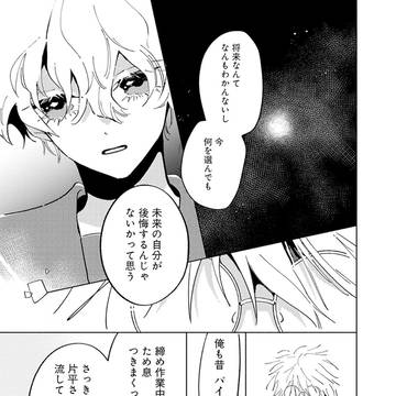 Page 19 thumbnail