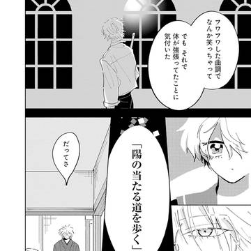 Page 20 thumbnail