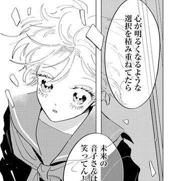 Page 21 thumbnail