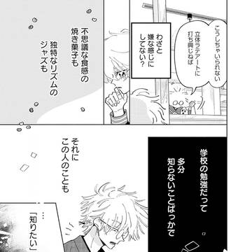 Page 23 thumbnail