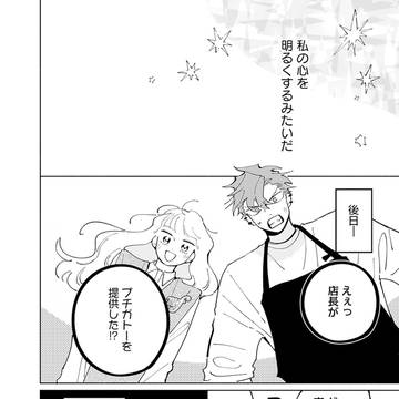 Page 24 thumbnail