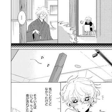 Page 4 thumbnail