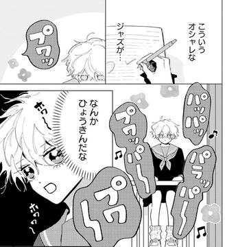 Page 5 thumbnail