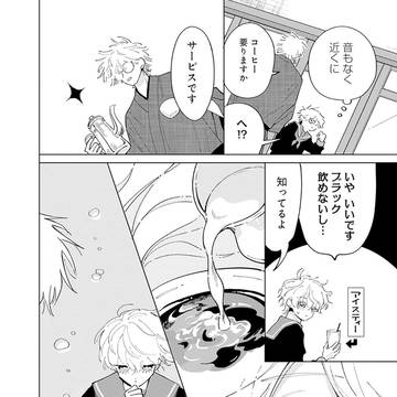 Page 6 thumbnail