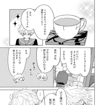 Page 7 thumbnail