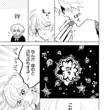 Page 9 thumbnail