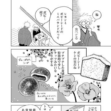 Page 10 thumbnail