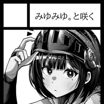 コミケ、当選しました👏🎉