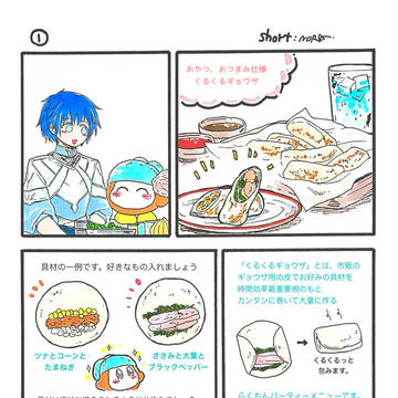 何個かは残ると思ってたんだけど…