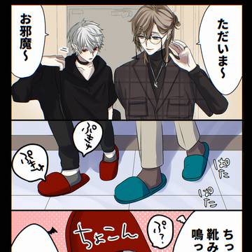 🖤たうん漫画まとめ