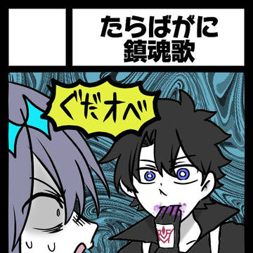 夏コミ参戦です!