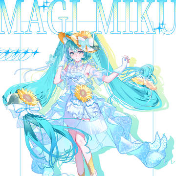 ソナーレちゃん