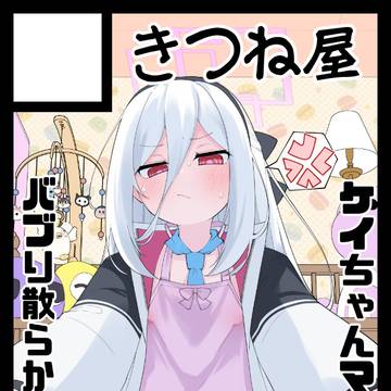 夏コミ当選！