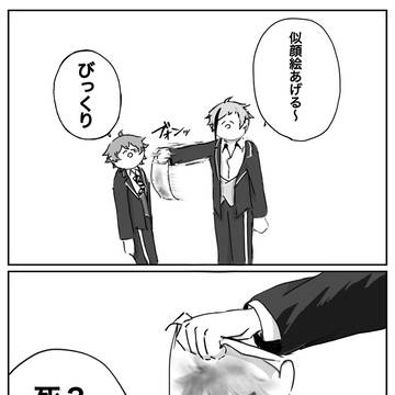 似顔絵