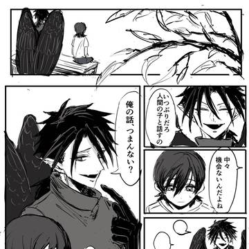 天使(仮)の話し相手2